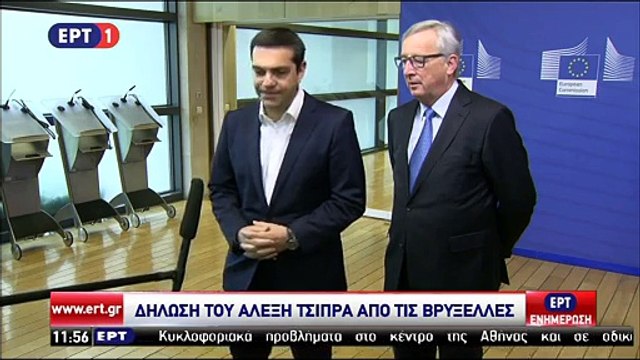 Βρυξέλλες 22.6.15 Δηλώσεις Τσίπρα πριν την Σύνοδο Κορυφής