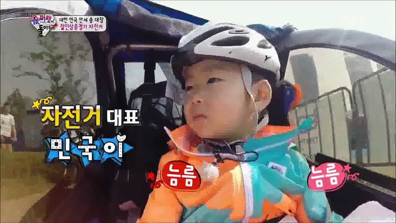 ReturnOfSuperman83SongIlKook_21Jun2015 (No Subs)