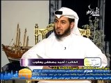 قناة الانوار برنامج مائدة أهل البيت عليهم السلام بضيافة احمد مصطفى يعقوب22 6 2015
