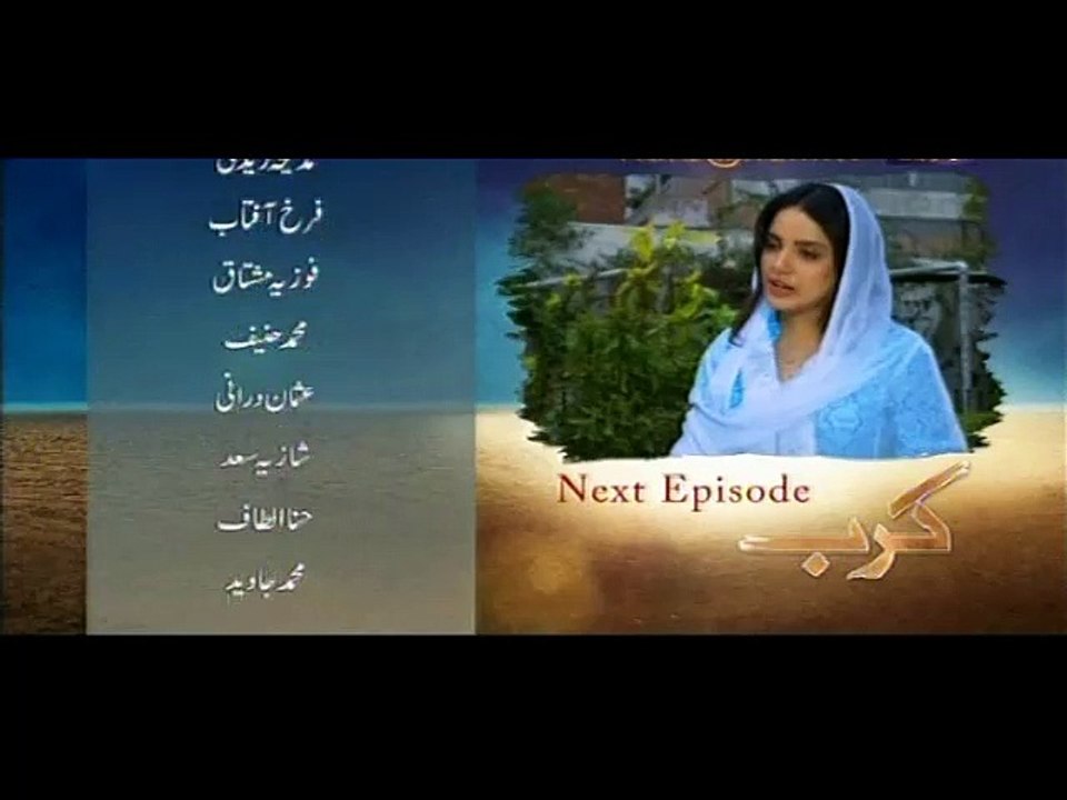 Karb Episode 9 Promo Drama Hum TV Drama 22 June 2015