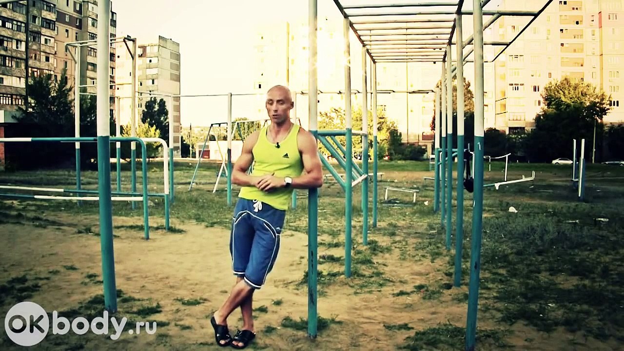 Street workout Tips And Tricks