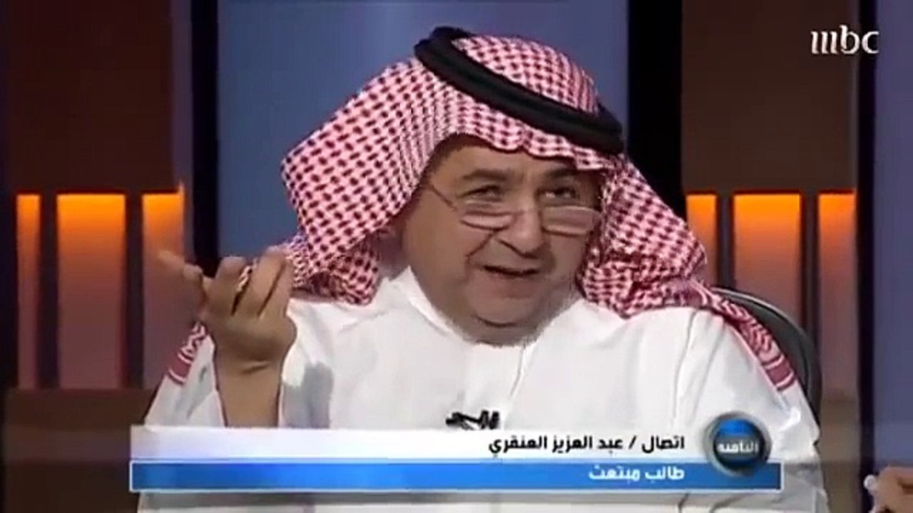 فضيحة برنامج الثامنة : عبدالعزيز العنقري