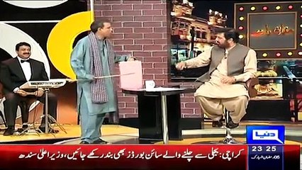 Mazaaq Raat   22nd June 2015