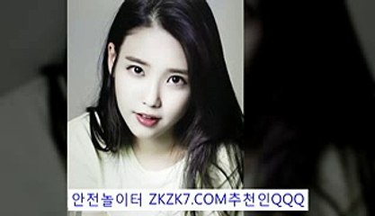 nhl분석ふ⊆ ZKZK7.COM추:QQQ ⊇ヘ와이즈토토