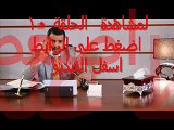 مسلسل ماريونت الحلقلة 10 شاهد لايف كاملة