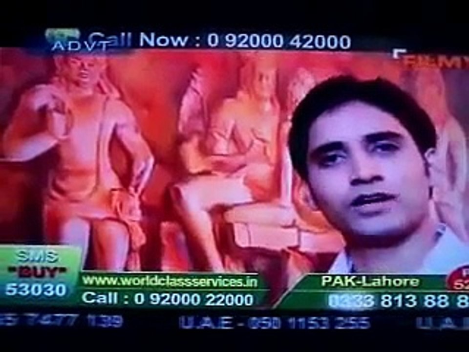 POWER PRASH