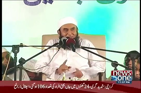 Ramzan Ki Barkaten - Molana Tariq Jameel Latest Bayaan 2015 - 21 June 2015
