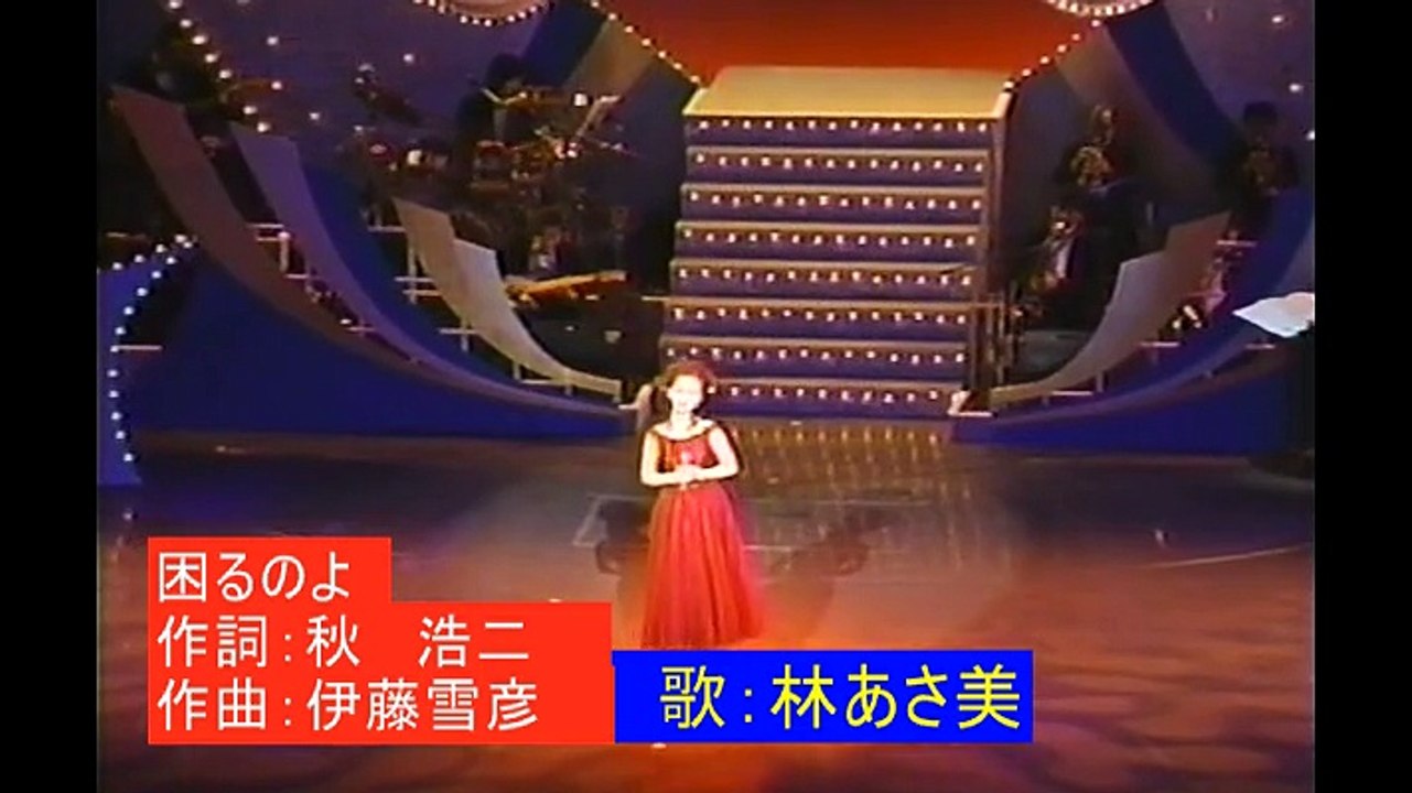 13◆.困るのよ   林あさ美