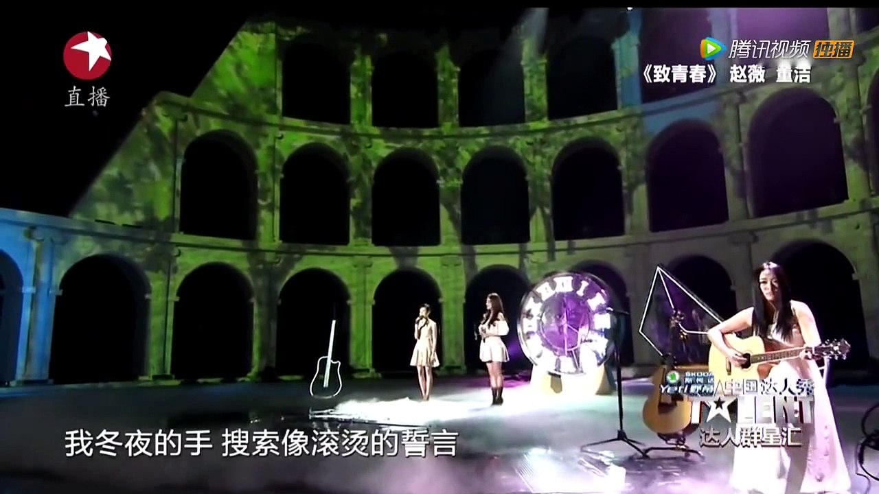 Vicki Zhao / 赵薇 (Zhao Wei): Live singing - "To Youth"