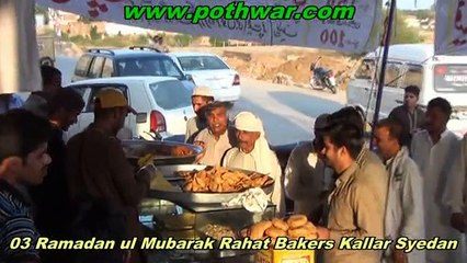 Rahat Bakers Kallar Syedan