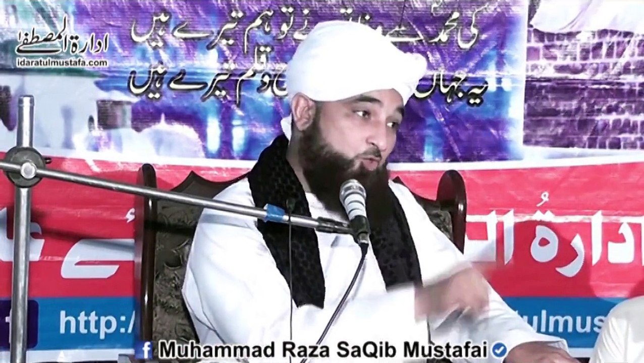 -- نوجوانو !!! اللہ کا حبیب بننے کا موقع ہے تمہارے پاس -- Raza Saqib Mustafai