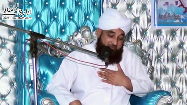 حضورﷺ رمضان سے ایک دن پہلے یہ خطبہ ارشاد فرمایا کرتے تھے