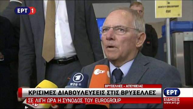 Βρυξέλλες 22.6.15 Δηλώσεις Σόιμπλε (1)