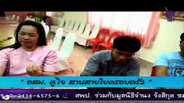 โรงพยาบาลสมเด็จพระยุพราชกับชุมชน ออกอากาศ 22 มิ.ย. 2558