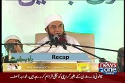 Ramzan Ki Barkaten By Moulana Tariq Jameel