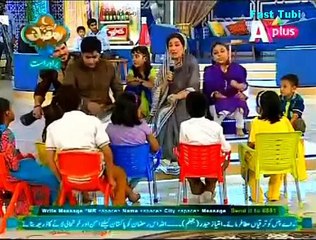 Ek Kahani Dadi Ama ki Muhabat hai Ramzan