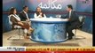 Dr. Zarqa (PTI) on Business Plus 