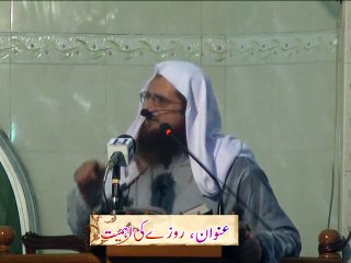 Rozay Ki Ahmiayt By Hafiz Asad Mahmood Salfi Date 19-06-2015 Part 2