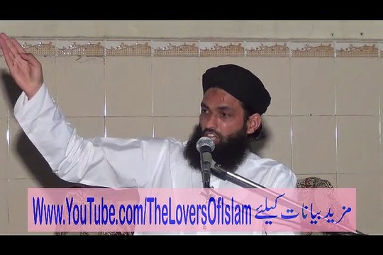 Orat Kay Islami Haqooq 4/4 by Mufti Nazeer Ahmad Raza Qadri
