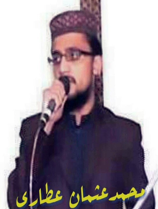 Ab To Bas Aik Hi Dhun Hai By Muhammad Usman Attari