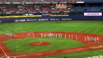 登美丘高校ダンス部 5/30 オリックスバファローズVS広島カープ @京セラドーム　試合前パフォーマンス