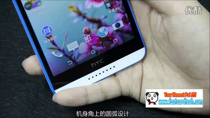 HTC Desire D820us Hands On Review