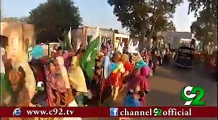 Ay Inqilabi Sathio Barhty Chalo Barhty Chalo