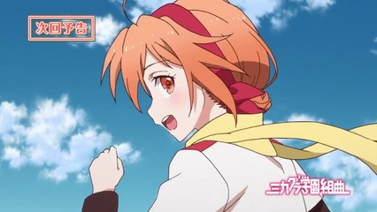 Mikagura Gakuen Kumikyoku Final Episode Preview