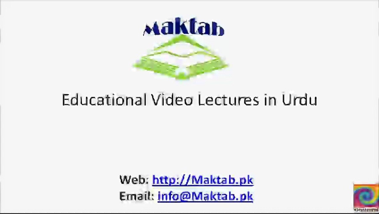 FSc Chemistry Book1, CH 11, LEC 6; Rate Determining Step