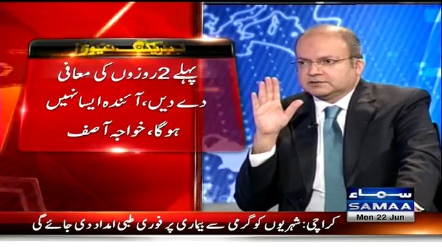 Khawaja Asif Apologizes Nation for 2-Days Load Shedding, This will not Happen Again