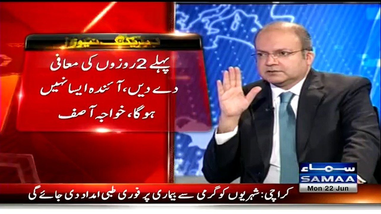 Khawaja Asif Apologizes Nation for 2-Days Load Shedding, This will not Happen Again