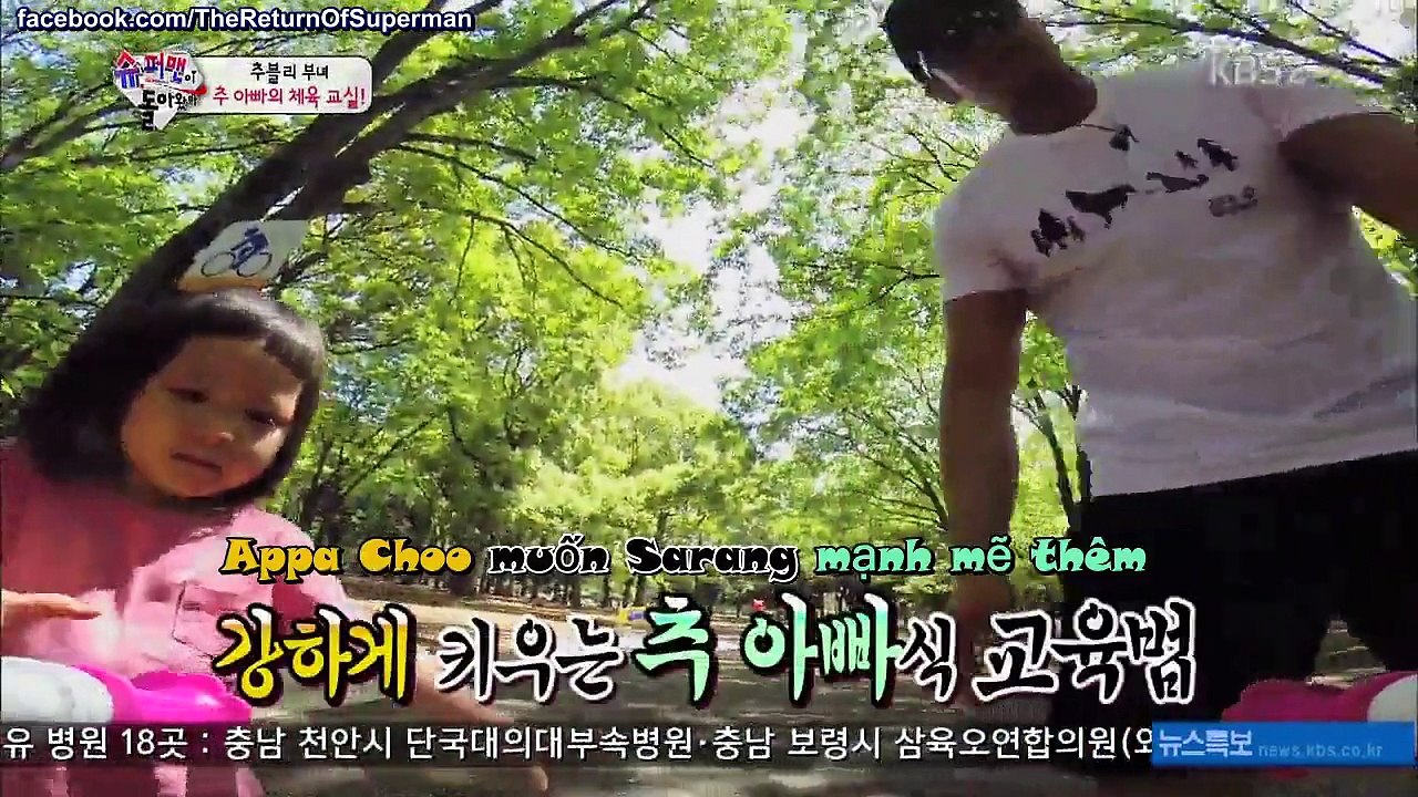 EP 81 Sarang moments