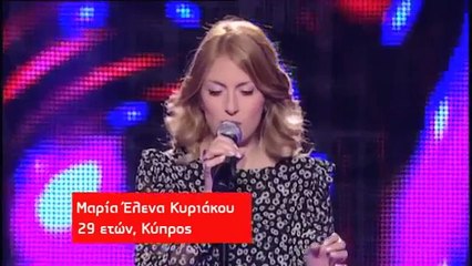 The Voice of Greece  Μαρία Έλενα Κυριάκου   Blind Auditions S01E03