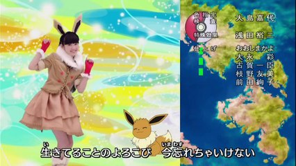 エビ中 ポケモン 手をつなごう