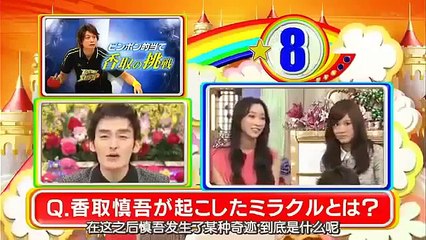 【爆笑!名場面集】SMAP さんま ダチョウ上島 ナイナイ岡村 加藤綾子