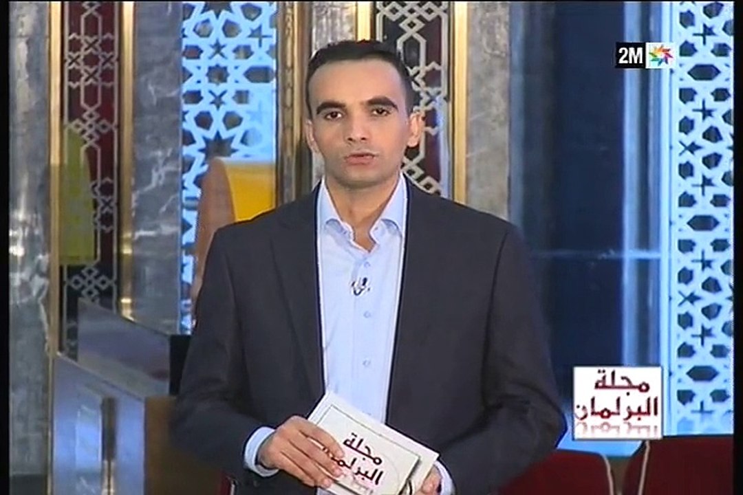 مجلة البرلمان : السبت 20 يونيو