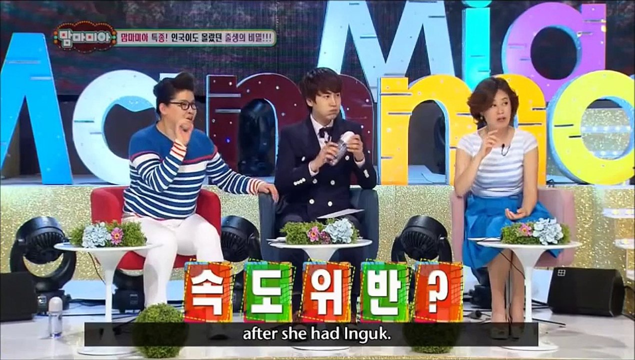 Seo In Guk's funny reaction about the secret of his birth (Eng Sub)
