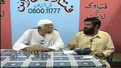 Telephone per Nikah - Maulana Ishaq