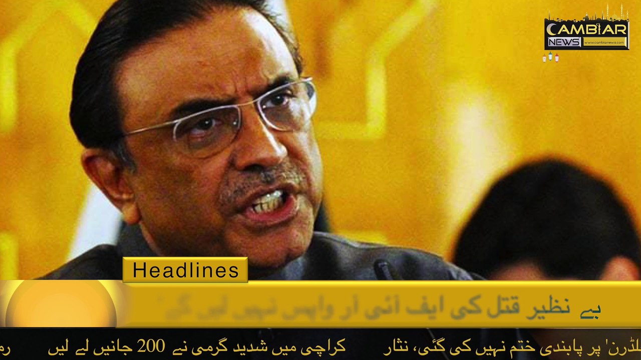 Cambiar News Headlines – 22nd June 2015