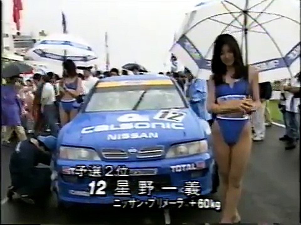 1997 JTCC　第11・12戦 仙台ハイランド