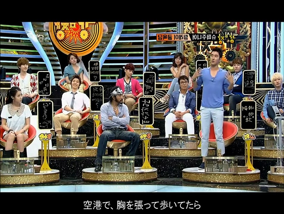 SUPER JUNIOR 強心臓② (ドンへのミスをカバー編)