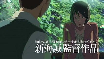 Garden of Words - Trailer - japanese animation, romance, 2013