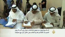 انتخابات مجلس الأمة الكويتي السبت المقبل