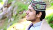 Joray Husnain Day Janattan Cho Aye Nain (Manqabat) - Muhammad Umair zubair Qadri - New Naat Album [2015] Naat Online
