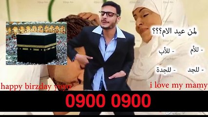 شادى سرور - عيد الأم - Shady Srour