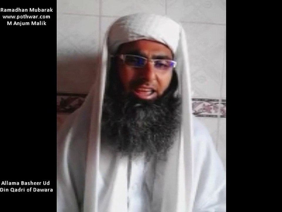 Allama Bashir Ud Din Qadri