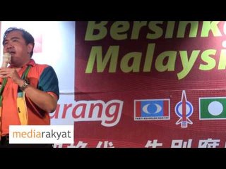 Anthony Loke: Himpunan Kebangkitan Rakyat