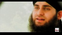 MAULA ALI - HAFIZ AHMED RAZA QADRI - OFFICIAL HD VIDEO