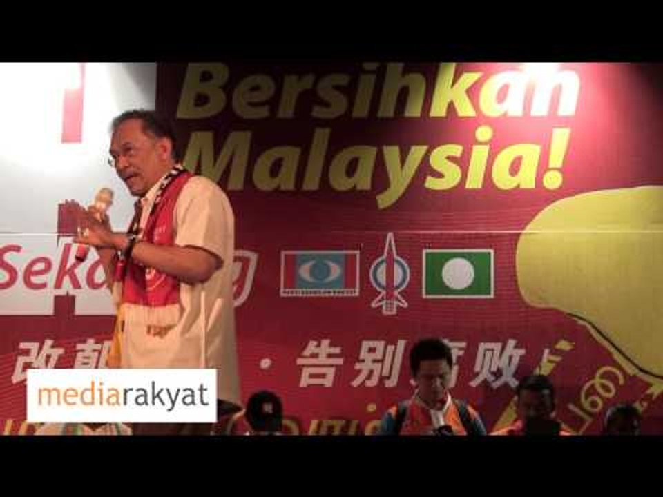 (Versi Penuh) Anwar Ibrahim: Himpunan "Kebangkitan Rakyat" ( Part 1/2)