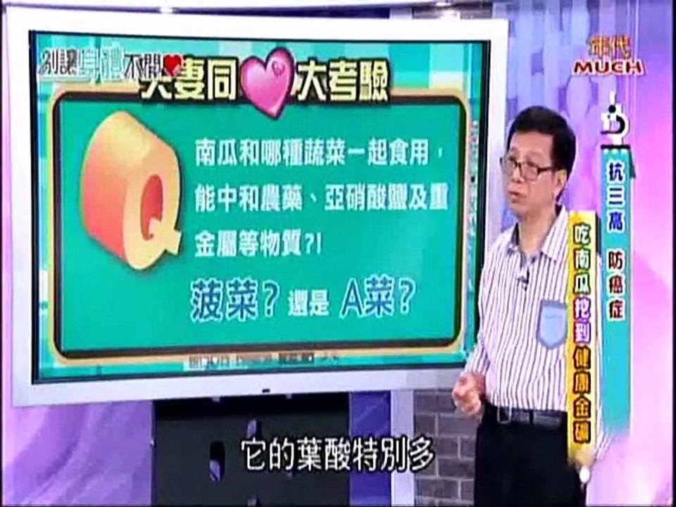 0622bodyhappy